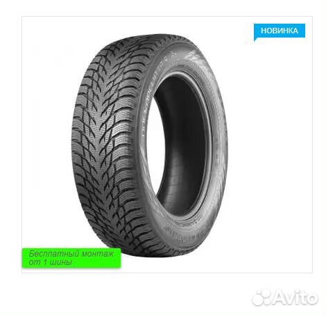 Nokian Tyres Hakkapeliitta R3 215/55 R16