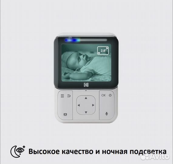 Видеоняня Kodak cherish C225