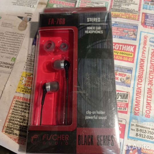 Проводные наушники новые