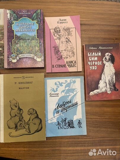 Книги для детей СССР