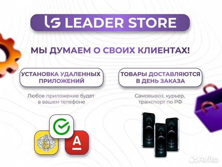 iPhone 15, 128 ГБ