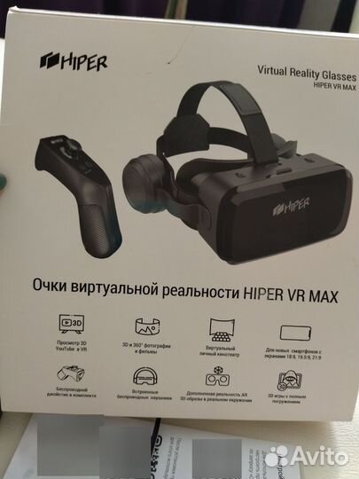 Очки виртуальной реальности hiper VR MAX
