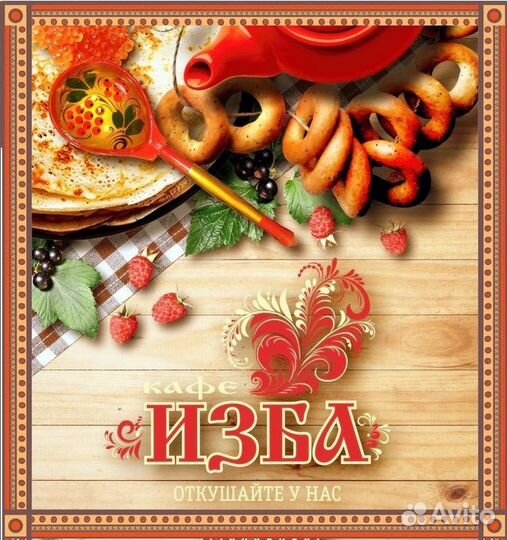 Уборщица, мойщица посуды