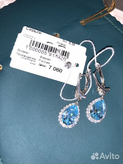 Откройте собственный магазин ювелирных украшений