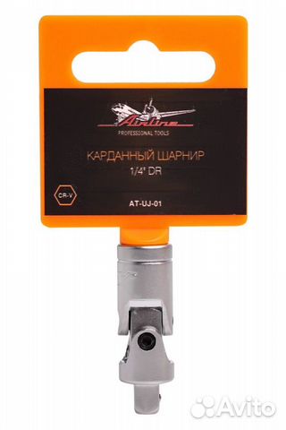 Карданный шарнир 1/4