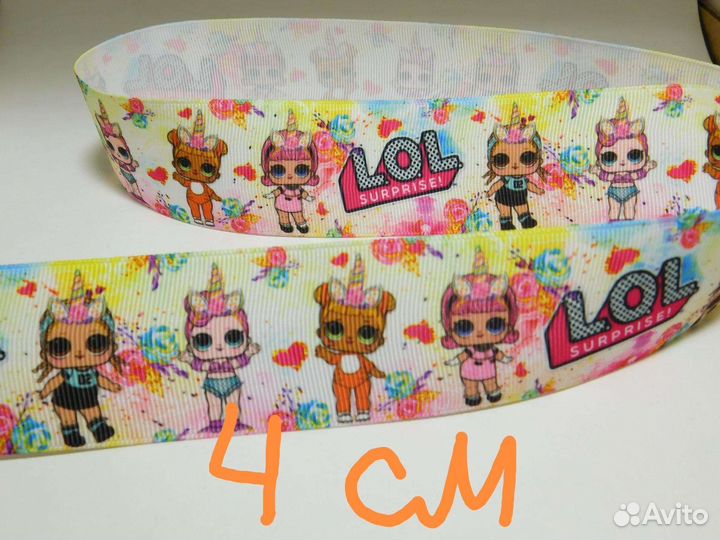 Лента репсовая Лол