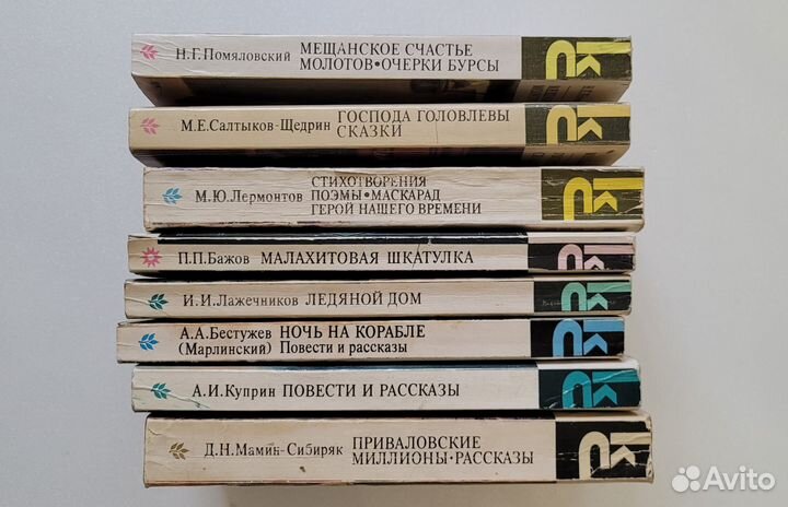 Книги классическая литература, Москва 1986/88г.г