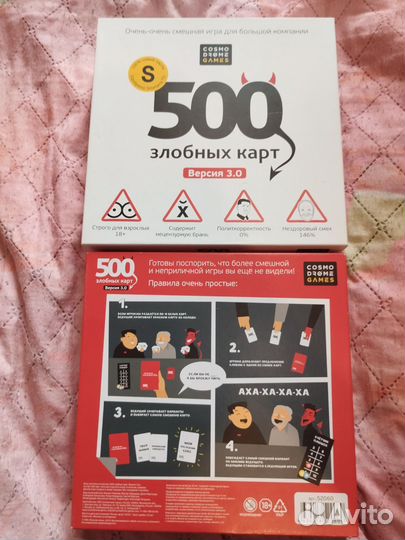 Настольные игры разной сложности 8