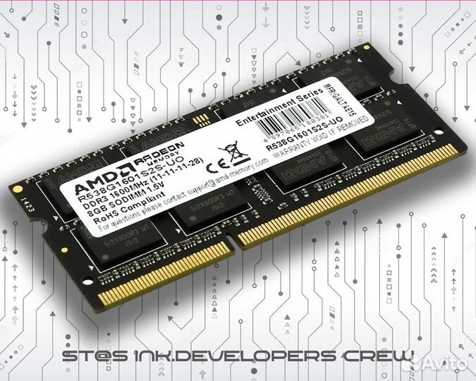 Модуль памяти 8GB AMD Radeon DDR3 1600 SO dimm R5