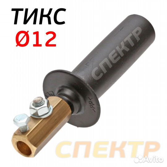 Рукоятка универсальная тикс (адаптер 12мм) Циклон
