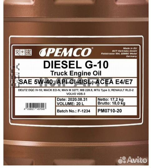 Моторное масло diesel G-10 SAE 5W-40 оптом