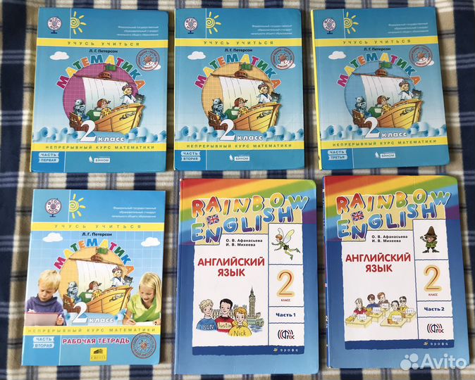 Учебники за 1, 2, 3, 4, 5, 6 класс