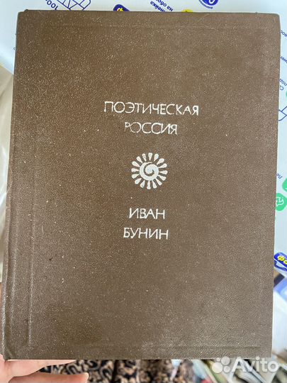 Старые советские книги