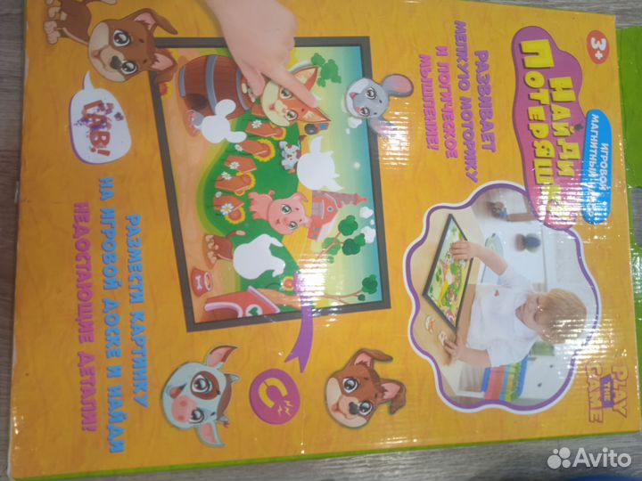 Настольные игры 3-6лет