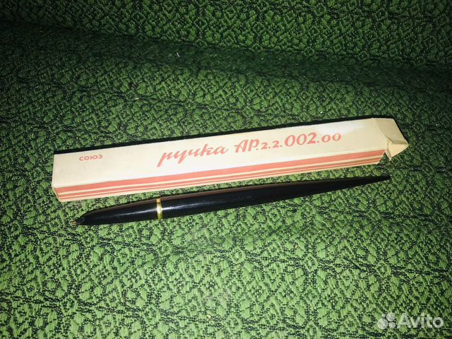 Ручка перьевая СССР союз