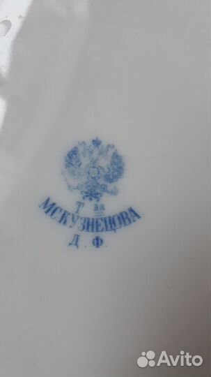 Фарфоровая посуда