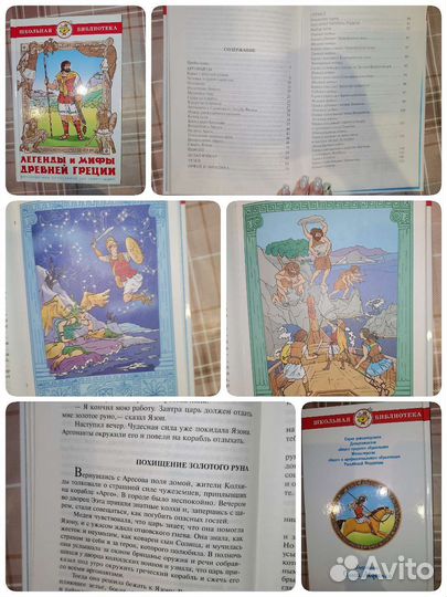 Детские книги, новые