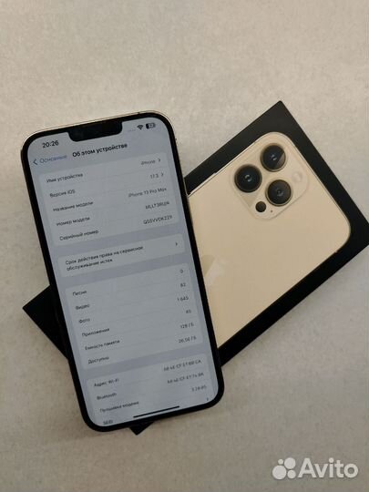iPhone 13 Pro Max, 128 ГБ