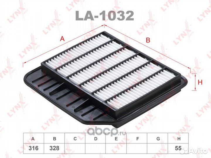 Фильтр воздушный