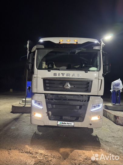 Sitrak C7H с полуприцепом, 2023