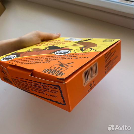 Подарочный набор для выживания на дороге