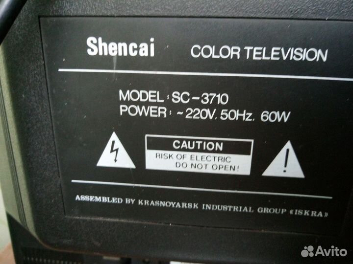 Телевизор Shencai