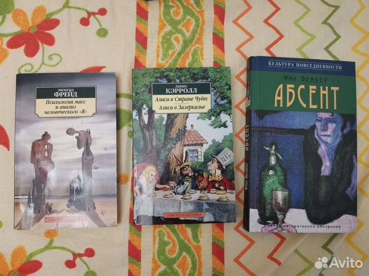 Книги зарубежных и русский писателей