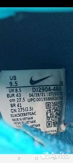 Бутсы Nike Mercurial