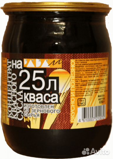 Концентрат квасного сусла