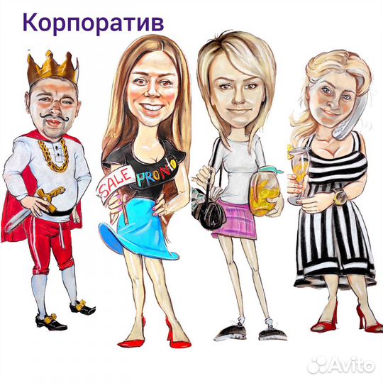 Портрет и шарж по фото