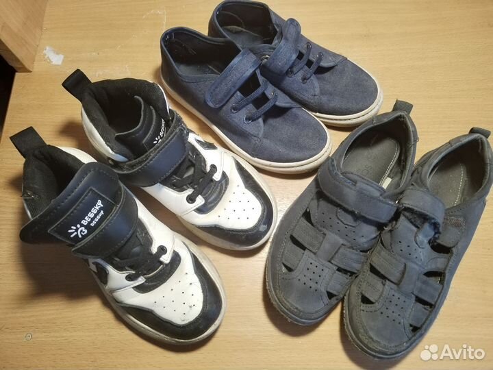 Обувь 33 размер