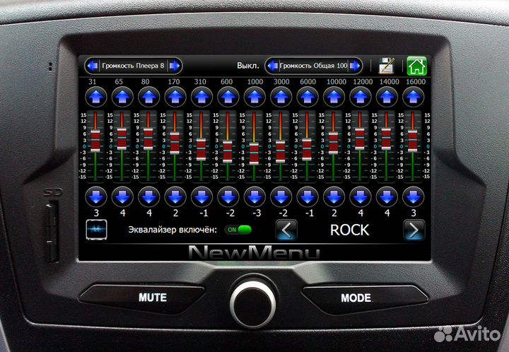 Прошивка ммс магнитолы Приора-2, Калина-2, Гранта