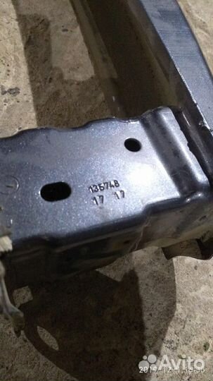 Усилитель заднего бампера Шкода Октавия А7 FL