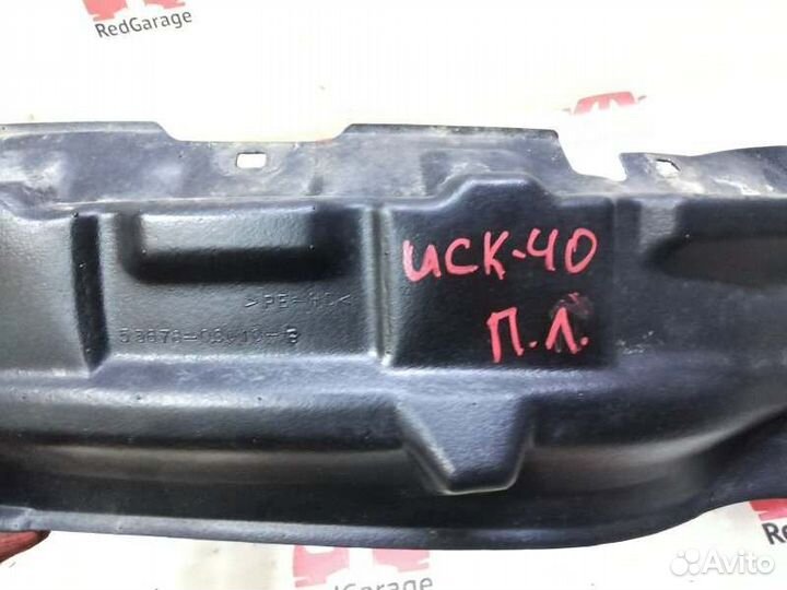 Подкрылок передний левый Toyota Tundra UCK40