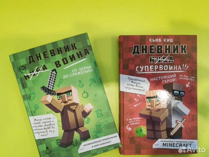 Книги для детей
