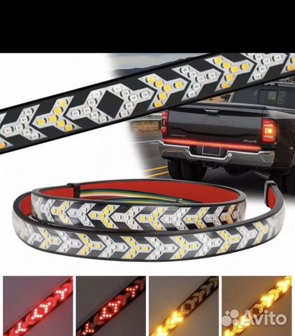 Светодиодная лента на грузовые