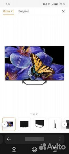 Haier 50 SMART tv s4