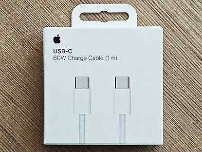 Кабель зарядки Apple USB-C - USB-C 1m 60w оригинал