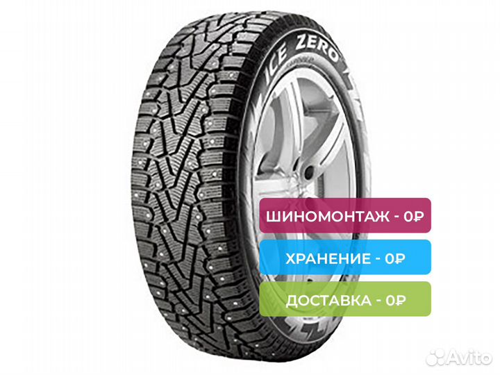 Pirelli Winter Ice Zero 195/65 R15 95T