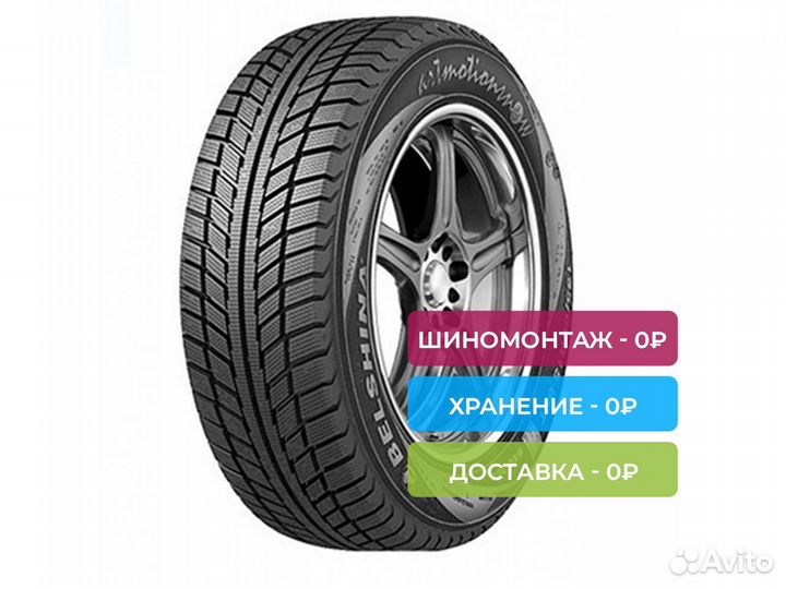 Белшина Artmotion Snow 195/65 R15 91T