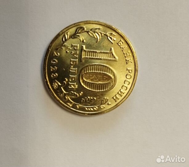 Монета Города трудовой доблести, Новокузнецк