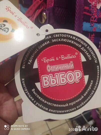 Рюкзак школьн для девочки новый + мешок для обуви