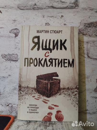 Крутая Книга
