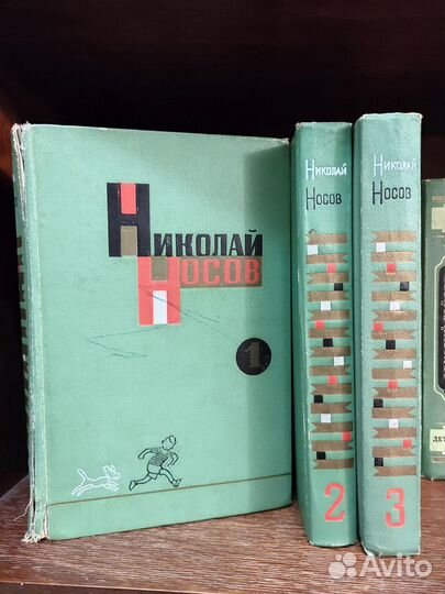 Собрания сочинений: Толстой, Носов, Катаев, Шишков