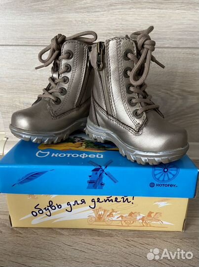 Сапоги Котофей 21 размер зима