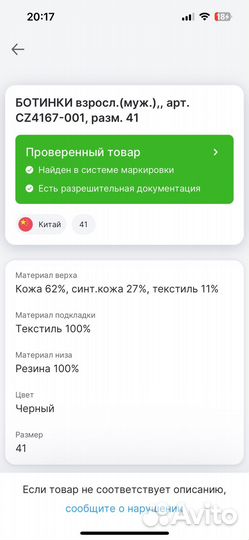 Кроссовки Jordan MAX aura 3