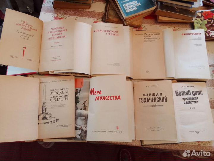 Учебники и учебные пособия эпохи СССР