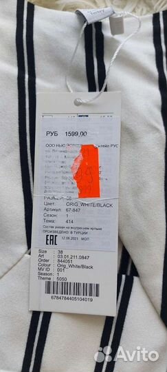 Комбинезон летний женский amisu