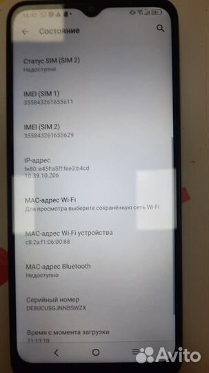 TCL 305i, 2/32 ГБ