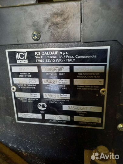 Котел с горелкой на диз.топливе